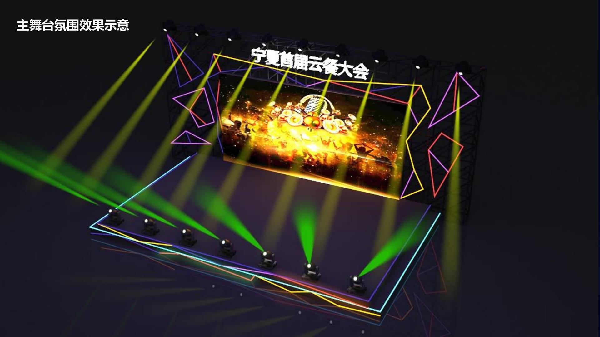 大满贯国际与国家大剧院达成战略合作